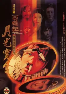 视频一二区短剧速看 三分钟嫌疑人 海报