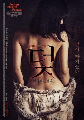 视频一二区经典重映 雾港 修复版海报
