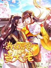 视频一二区综艺纪实 开麦吧乐队 海报